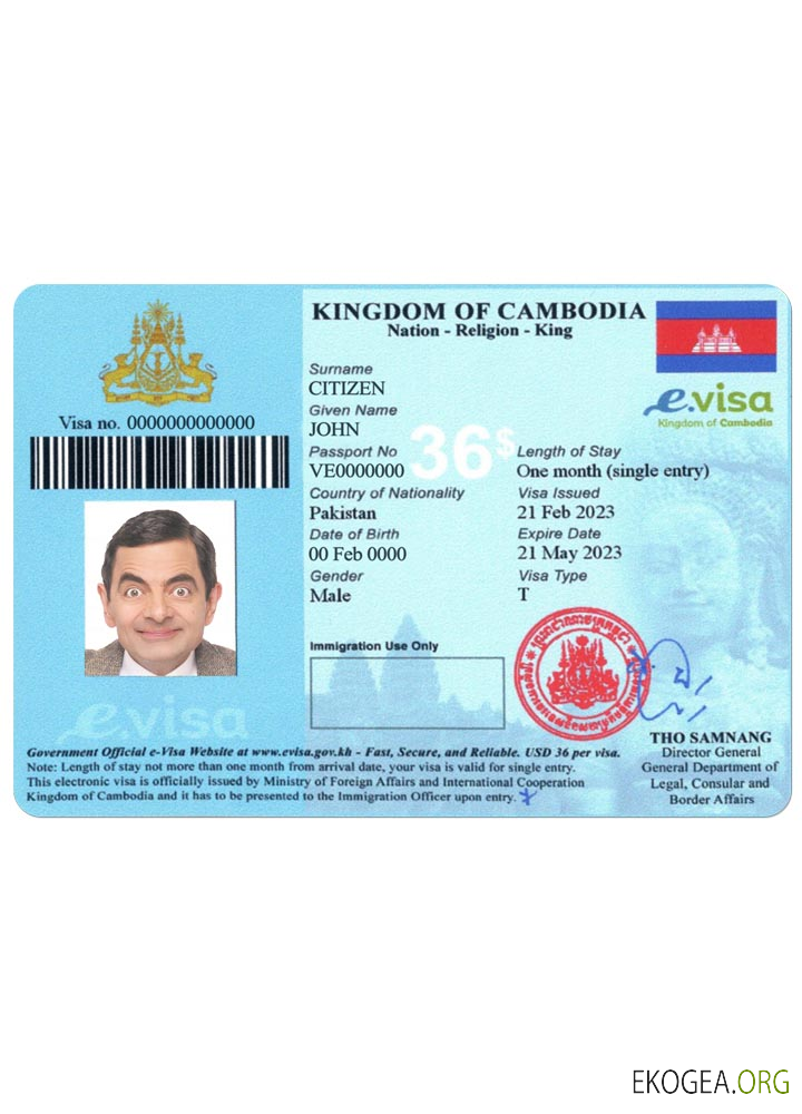 Visa CAMBODGE version 2